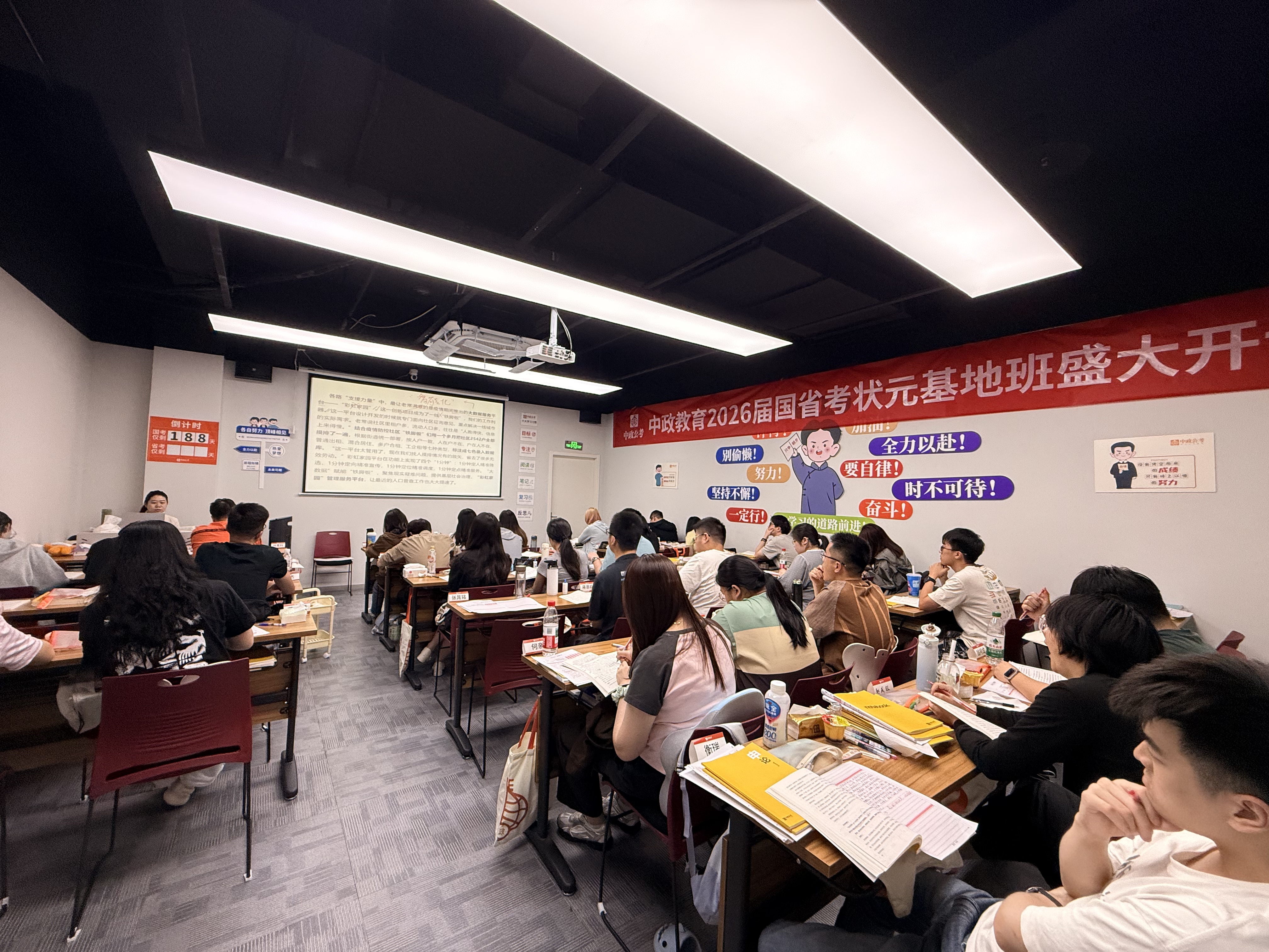新北辰公考 公考培训机构课程师资收费真实评价综合介绍