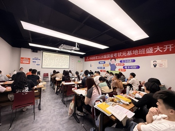 新北辰公考 公考培训机构课程师资收费真实评价综合介绍