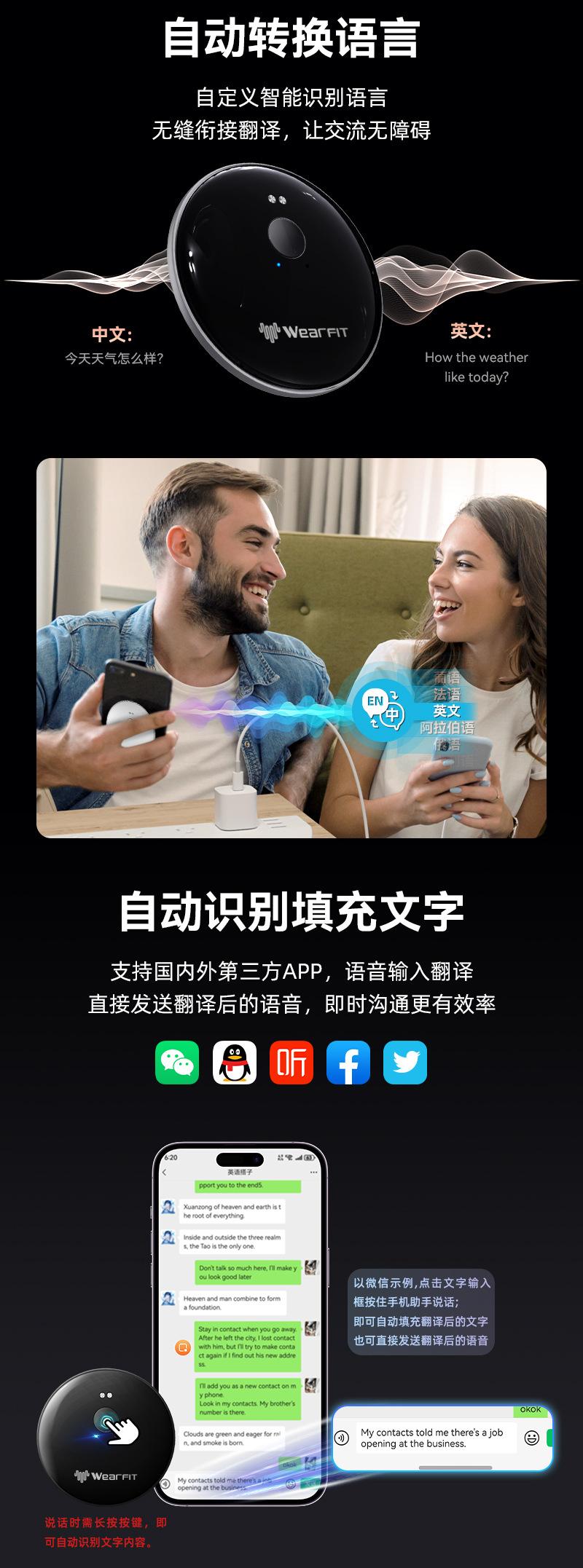 AI翻译机 选购避坑指南 流量续费方言识别二手风险提醒