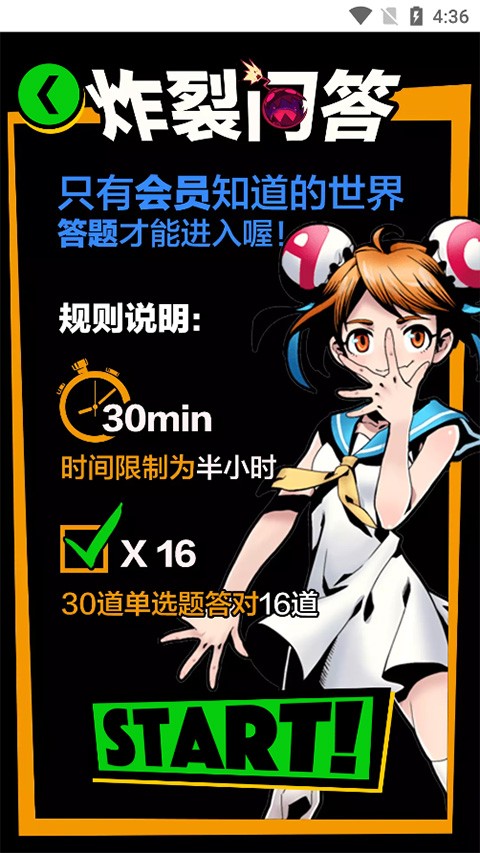 acfan鼻血1.9.7网站app官方下载最新版 手机安装界面 权限设置截图