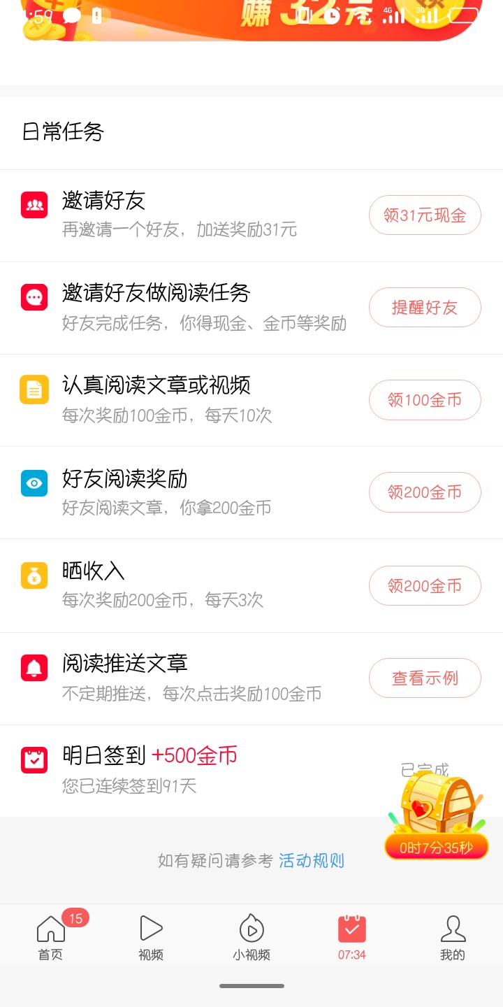 ���տ������ٰ�ÿ��ǩ���������ܽ�ҽ�����ͼ