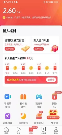 ���տ������ٰ�׬Ǯ��������ʵ��ȫ������ͼ