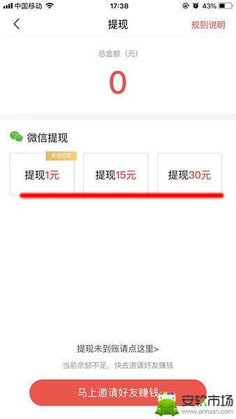 ���տ������ٰ����ֵ���΢��֪ͨ��ͼ��ͼ