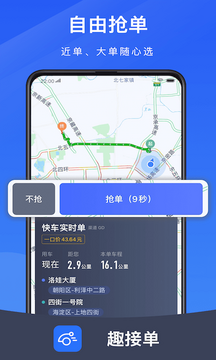 ���ɳ���˾������������ӵ�ҳ�� ˾����������ʾ��