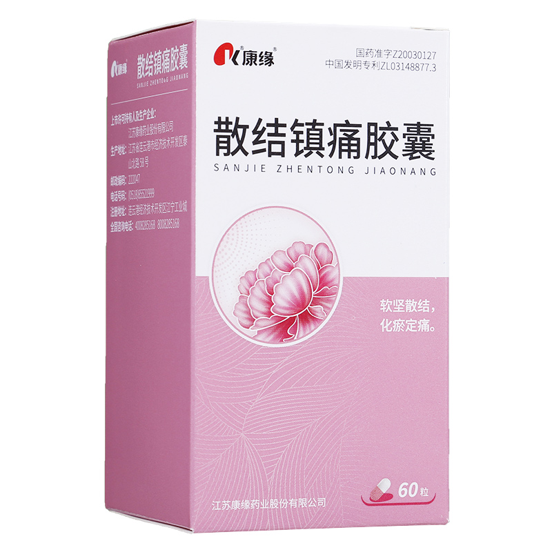 康缘之家日常使用技巧总结配图