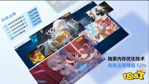 爱吾模拟器闪退卡顿设置解决方法配图