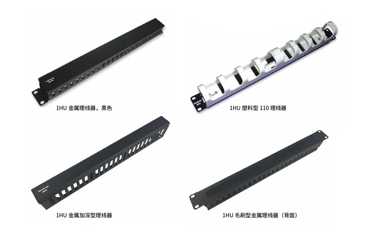 惠心好物 日常高频使用小物件推荐 分装瓶理线器