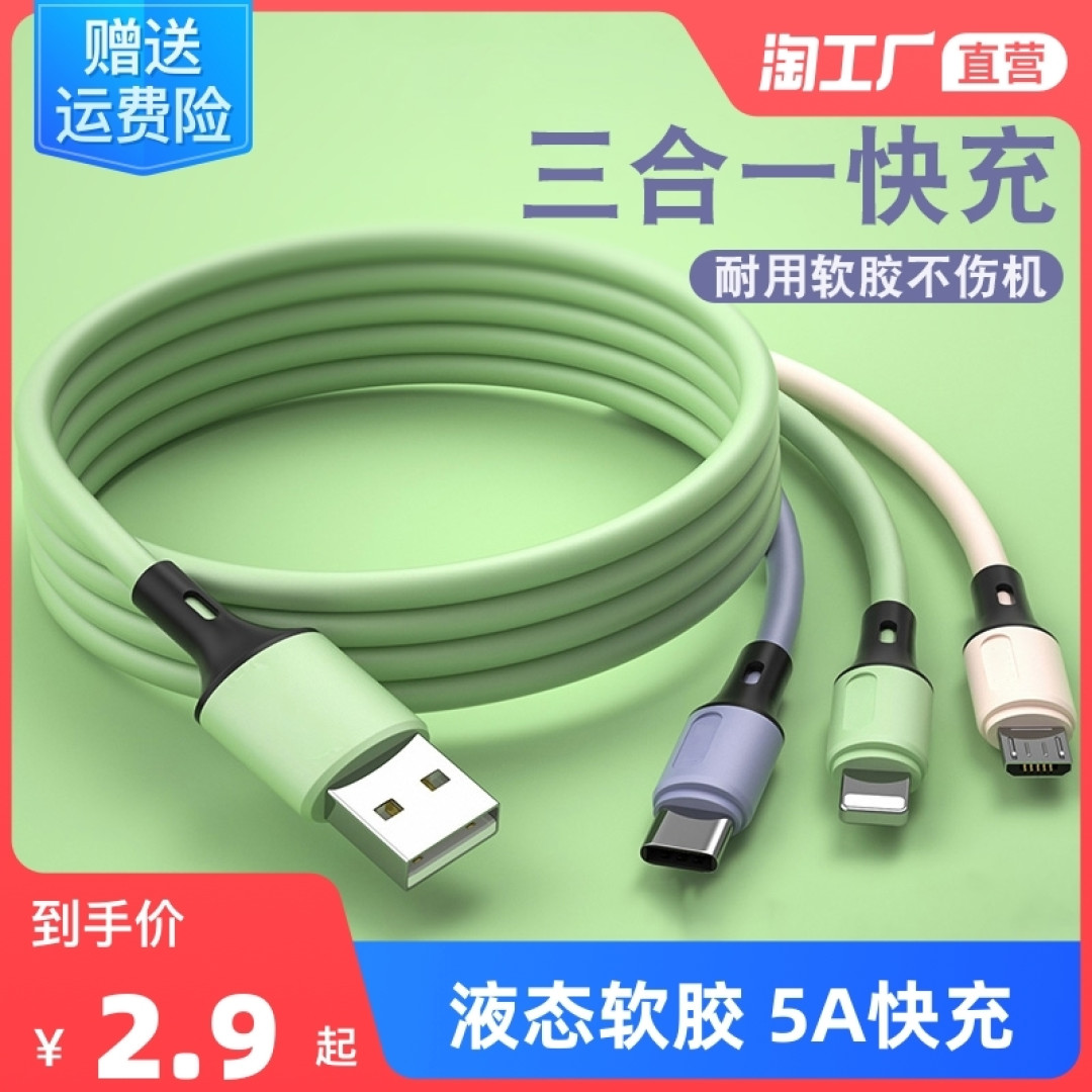 惠心好物 数码配件高性价比推荐 数据线充电头手机支架