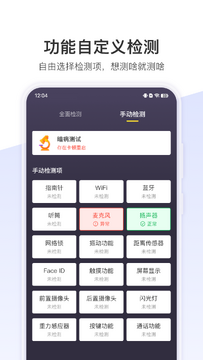 ����������app�ٷ��氲װʧ�ܱ�����ʾ �������ʾ��ͼ