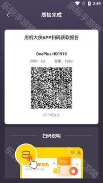 ����������app�ٷ������ذ�װ�����ͼ �ֻ���װ������ʾ