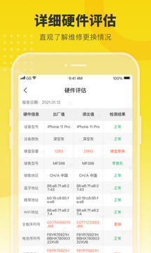����������app�ٷ���apk��װ���������ҳ�� �ļ�������ͼ