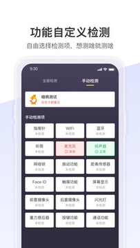 ����������app�ٷ��������湦��չʾ ����ʹ��Ч��ͼ