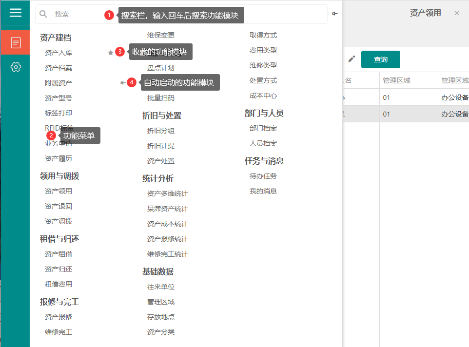 解谜大师(辅助菜单)选项设置与新手常用功能推荐
