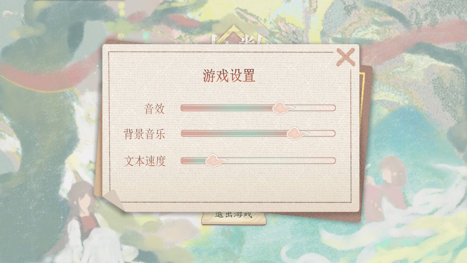 解谜大师(辅助菜单)合理使用场景与游戏体验建议