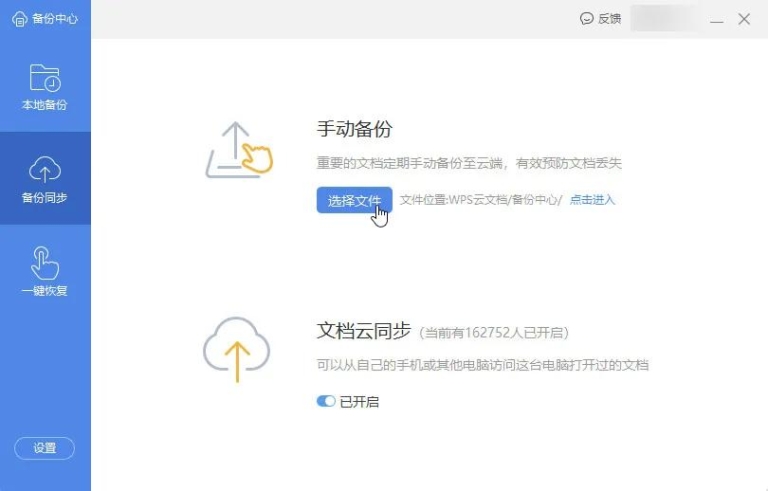 ����С˵�����������°� �ƶ�ͬ���뵼�����ý���