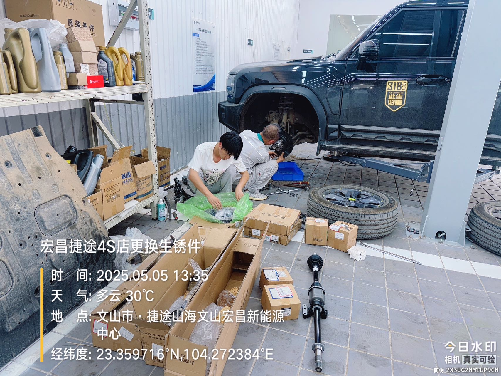 车言槽-汽车质量吐槽平台车主发帖维权经验配图