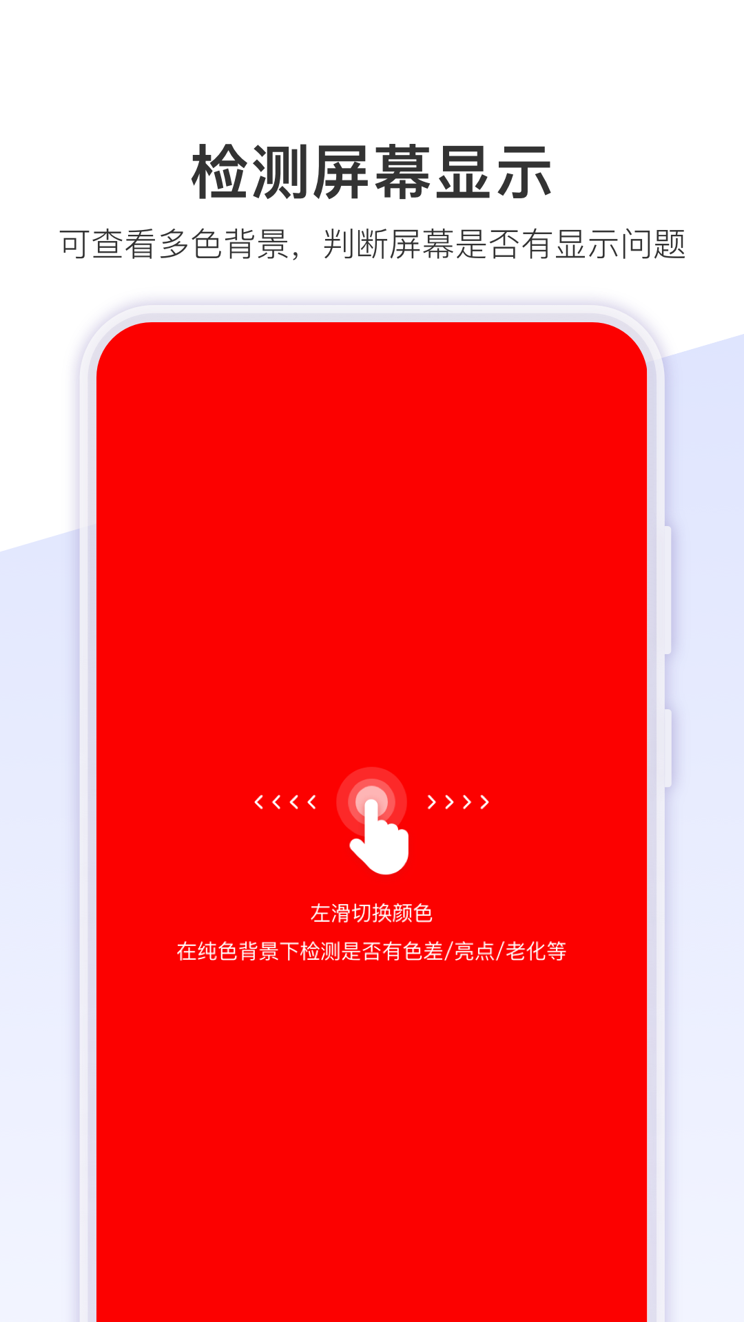 机大侠助手安装包常见问题解决配图