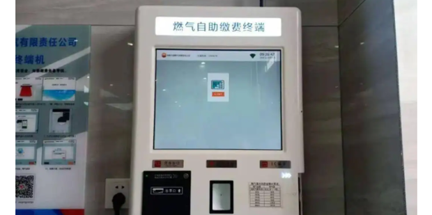 燃气记录管家 手机绑定户号查询用量步骤