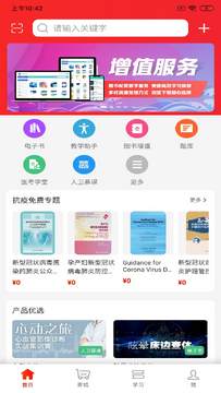 ������ǲapp�ٷ����°氲׿�ֻ���װȨ������ʾ��ͼ