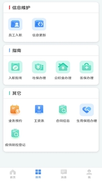 ������ǲapp�ٷ����°�ʹ�ý�����Ȩ������ע������