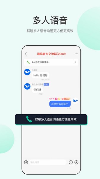 ��Ÿ����app���عٷ���Ѱ�3.2.9.1��ͼ2