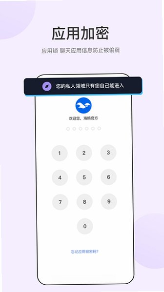 ��Ÿ����app���عٷ���Ѱ�3.2.9.1��ͼ3