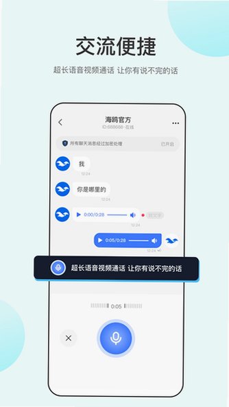 ��Ÿ����app���عٷ���Ѱ�3.2.9.1��ͼ1