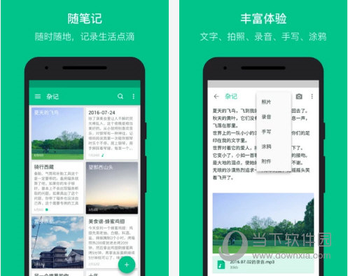 随看b站笔记软件免费版 整体界面功能实测展示