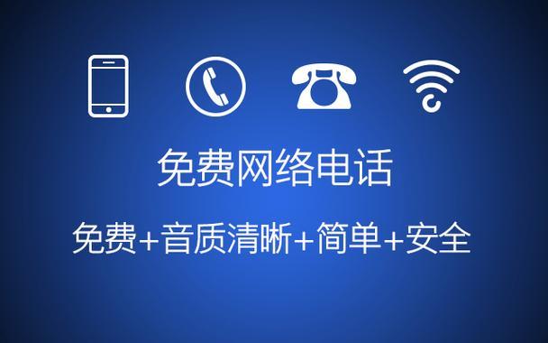 ��ѵ绰��ʡǮ���� ��ѵ绰��ͨ����¼ҳ��