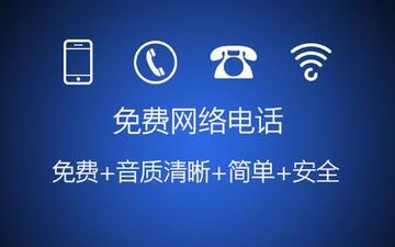 ��ѵ绰��ʡǮ���� ��ѵ绰��ͨ����¼ҳ��
