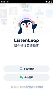 ListenLeap(����Ծ)�ٷ���2026���°� ���ذ�װ�������������չʾ