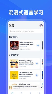 ListenLeap(����Ծ)�ٷ���2026���°� ���ʱ���ѧϰ��¼ͬ������չʾ
