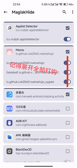 KitsuneMask德尔塔面具手机版apk安装包下载页面