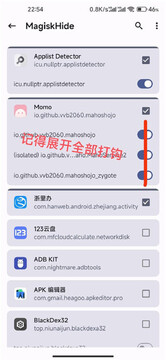 KitsuneMask德尔塔面具手机版apk安装包下载页面