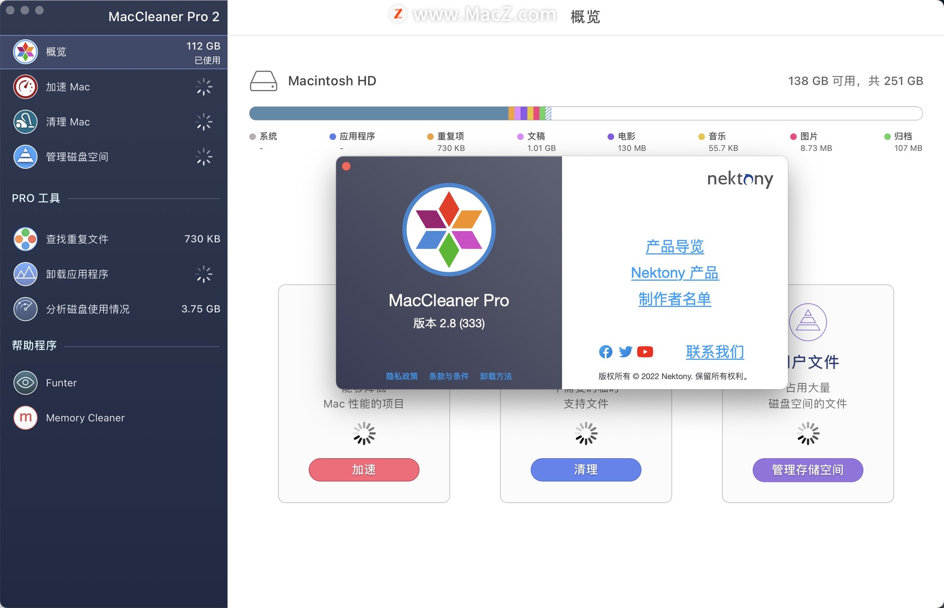 Dr.Cleaner Pro for mac(系统清理) 软件主界面功能总览 垃圾扫描大文件清理卸载残留