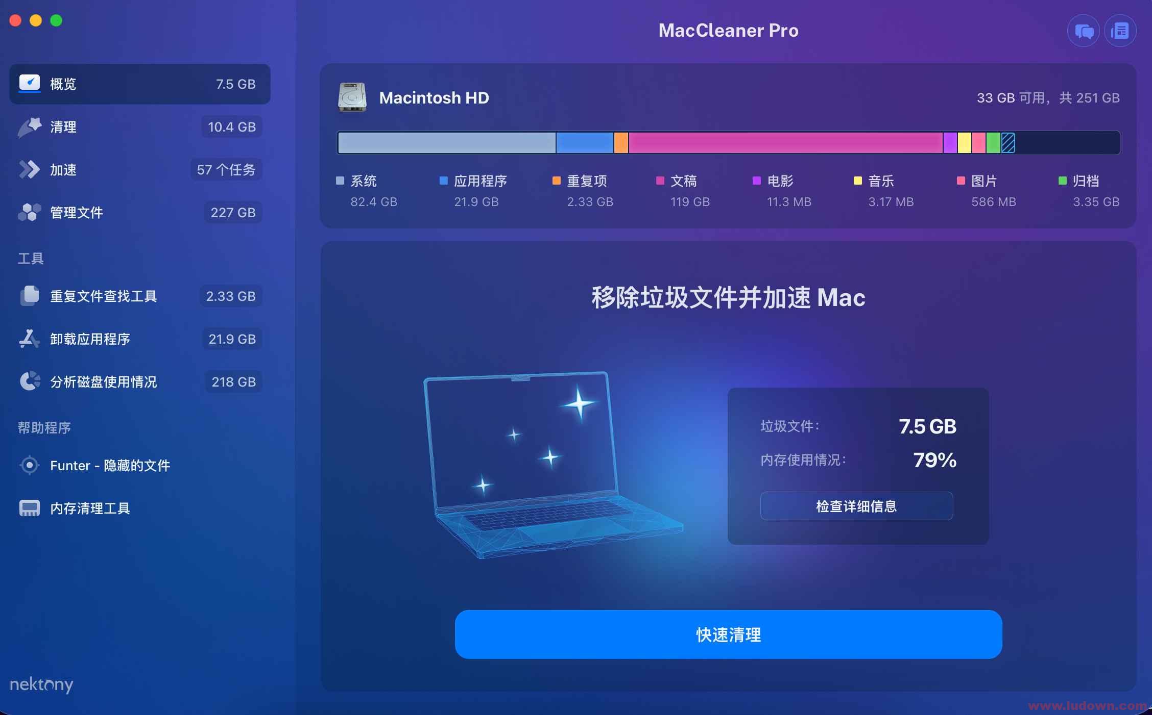 Dr.Cleaner Pro for mac(系统清理) 清理完成结果页面 释放空间总结