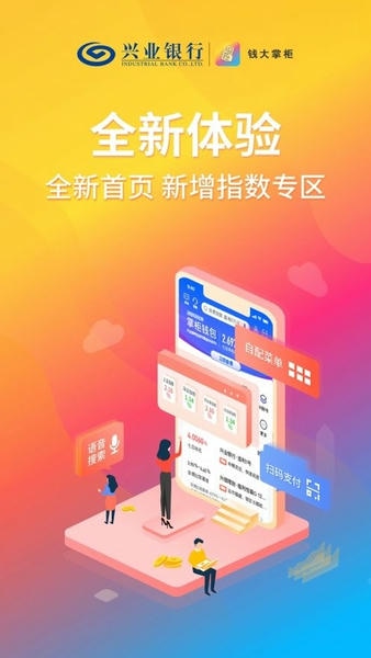 Ǯ���ƹ�����ƽ̨��ȫ�� ����ʹ��������ͼ