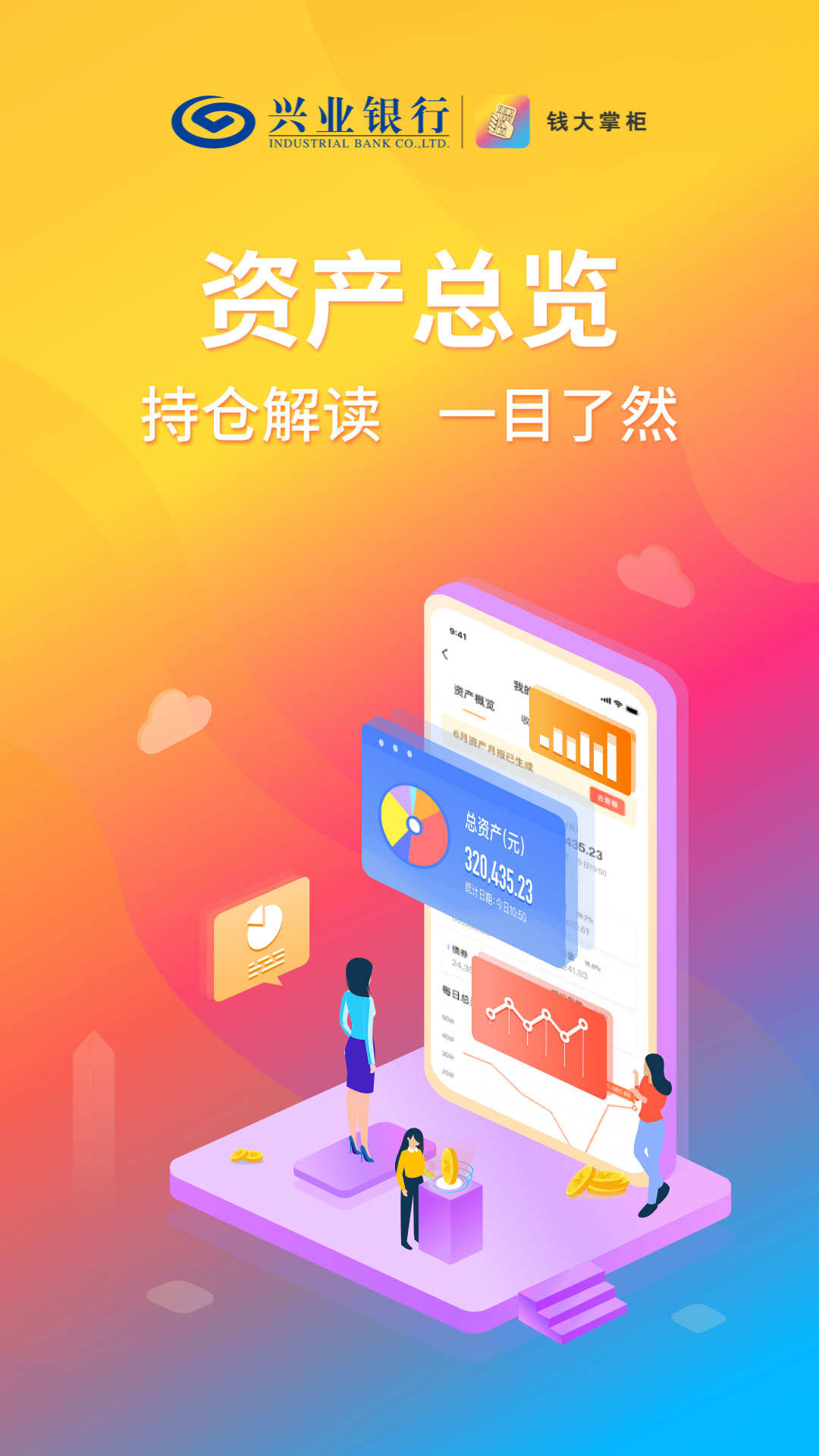 Ǯ���ƹ��ʽ��������ֵ���ʵ����ͼ