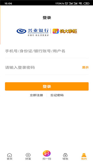 Ǯ���ƹ��������ƹ滮�������ʾ��ͼ
