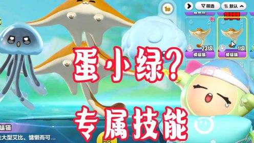 绿水母正版下载(EGGJELLY) 小众海外短剧安卓播放APP 正版安装包获取与使用体验全解析