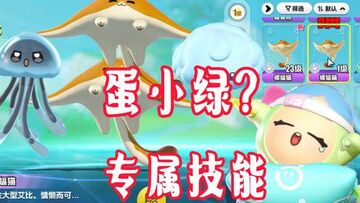 ��ˮĸ��������(EGGJELLY) С�ں���̾簲׿����APP ���氲װ����ȡ��ʹ������ȫ����