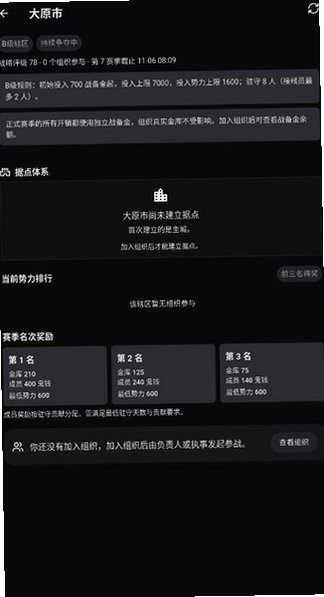 Ԧ������̳�ٷ������ֻ���v0.2.8��׿���ͼ5