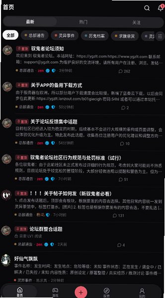 Ԧ������̳�ٷ������ֻ���v0.2.8��׿���ͼ2