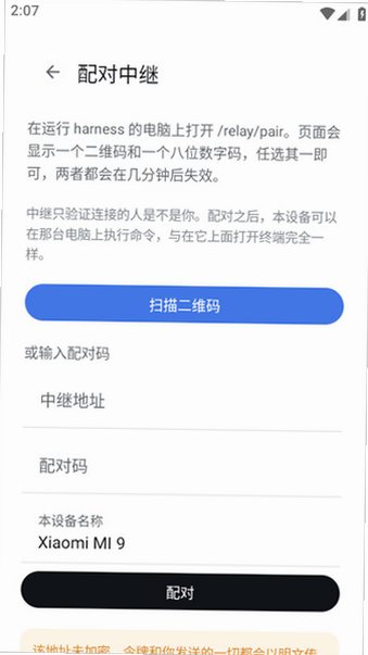 dsh手机版app官方下载最新版v0.18.0安卓版截图1