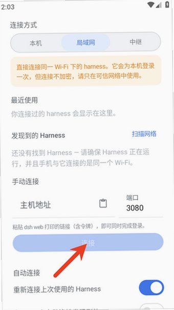 dsh手机版app官方下载最新版v0.18.0安卓版截图2