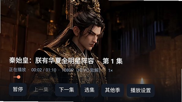 橘影TV官方正版最新版v2.2.1安卓版截图0