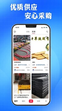 AI�ɹ�ѯԴ���ְ�׿�ͻ������ذ�װ���� �ɹ�ѯԴ�����ֻ������������ͼ
