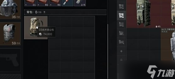 三角洲理包模拟器玩家自制版 背包格子拖拽操作界面 理包手感演示