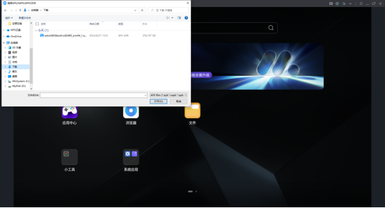 三角洲理包模拟器玩家自制版 下载解压安装步骤 运行库缺失解决
