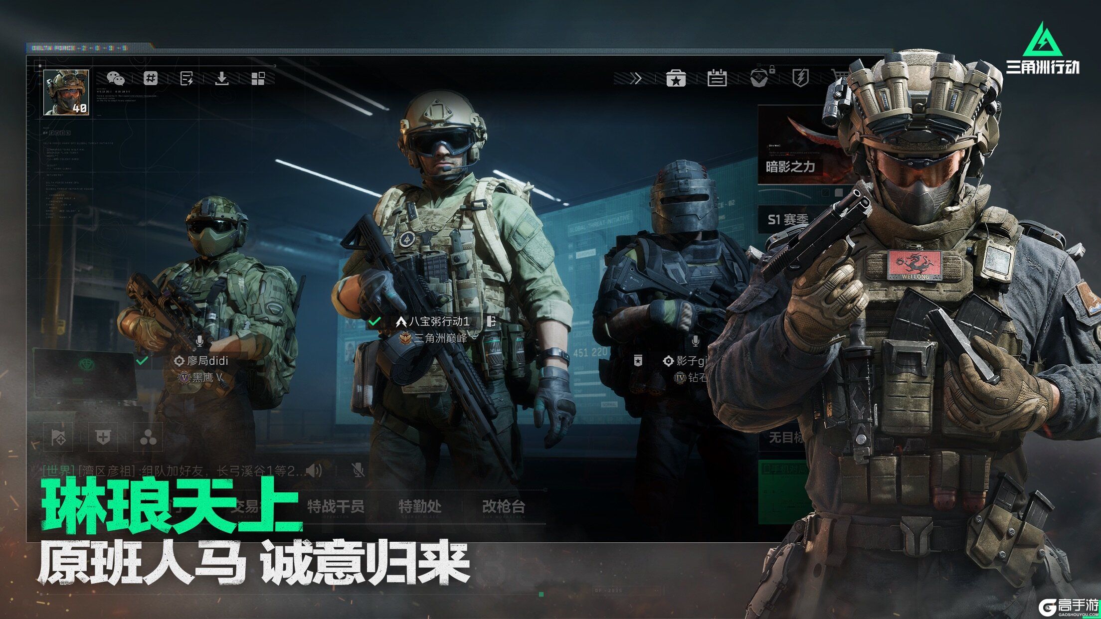 三角洲理包模拟器玩家自制版 重量实时计算与超重提示 配件摆放实测